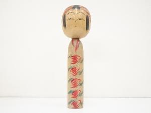 郷土玩具　村上玉次郎造　こけし（31.3cm）